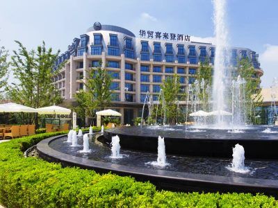 Sheraton Qinhuangdao Beidaihe Hotel Εξωτερικό φωτογραφία